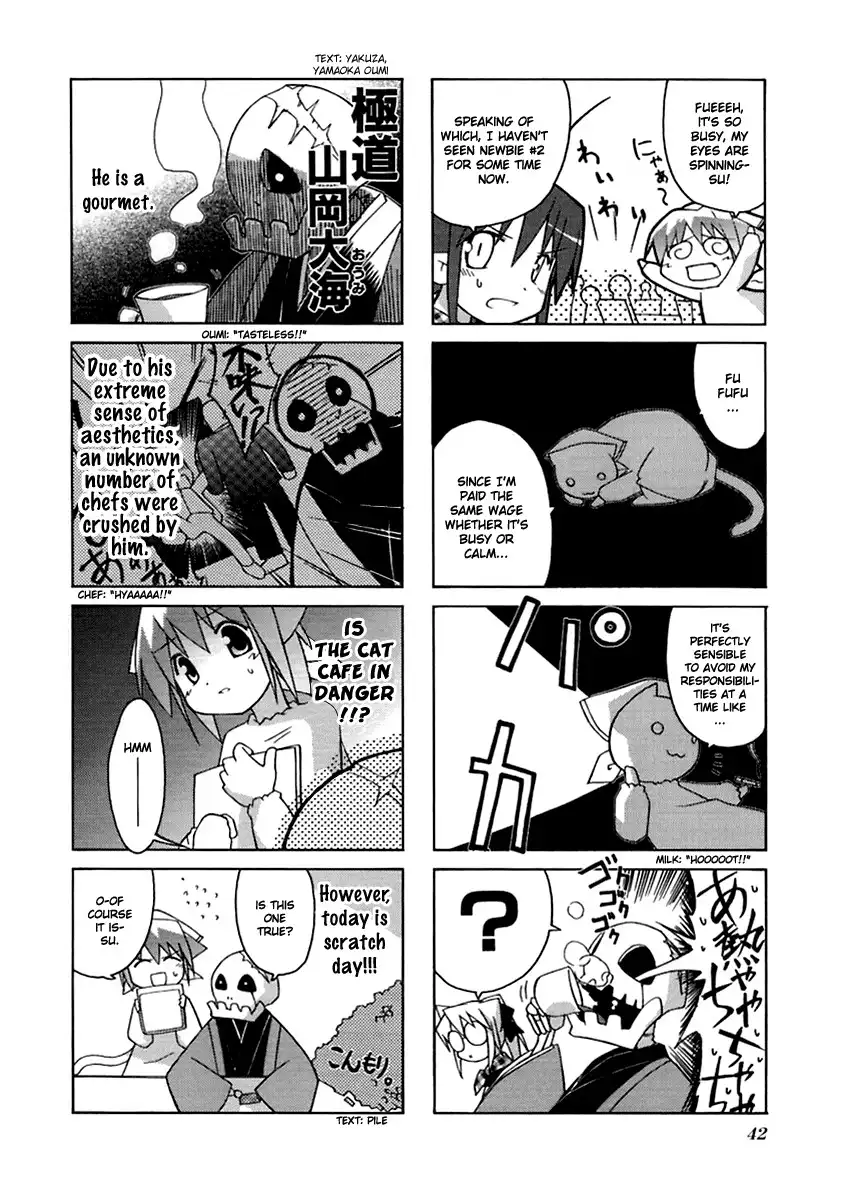 Neko Kissa Chapter 7 5